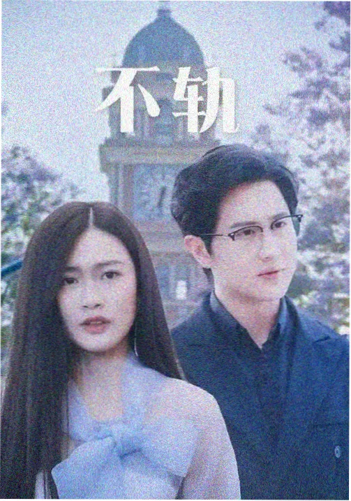 星辰影视推荐