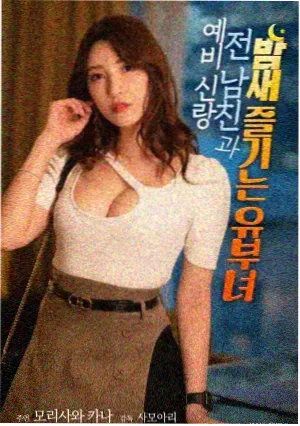 悟空影视在线观看影像风格条目封面